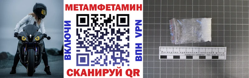 Амфетамин 97%  продажа наркотиков  Коркино 