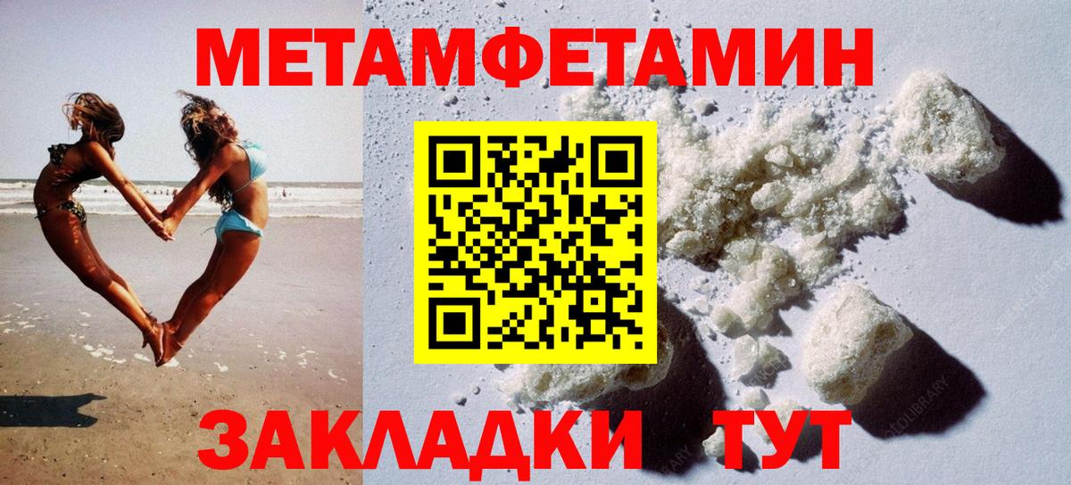 Амфетамин Розовый  Вход с VPN  АМФЕТАМИН  Коркино 