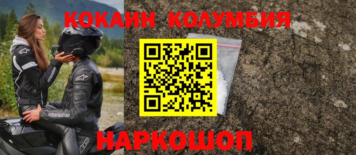 COCAIN 97% Коркино