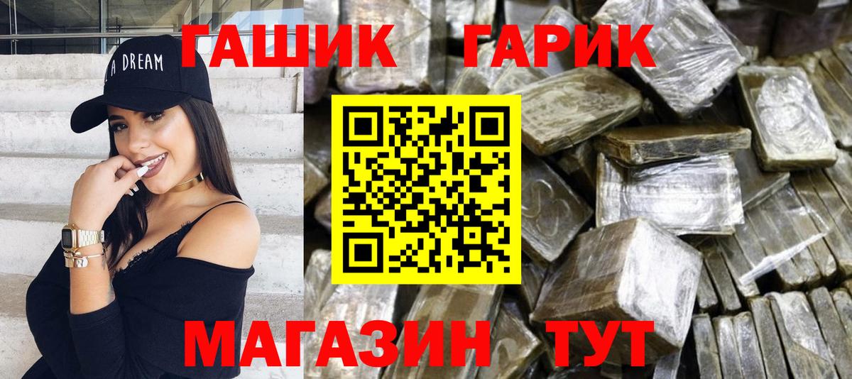 Гашиш Ice-O-Lator Коркино
