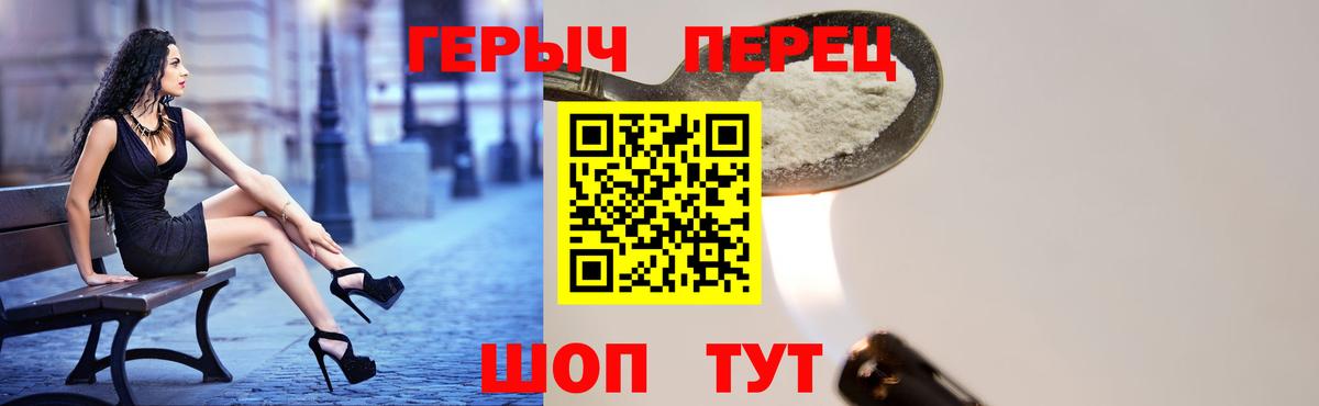 ГЕРОИН Афган Коркино