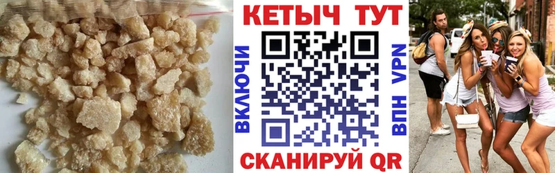наркотики  Коркино  КЕТАМИН ketamine 