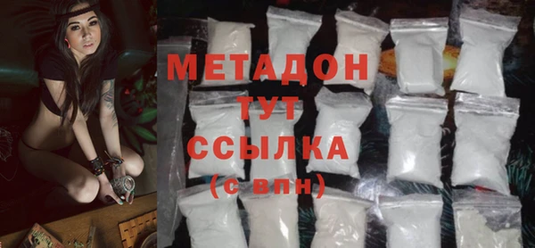 альфа пвп VHQ Алзамай