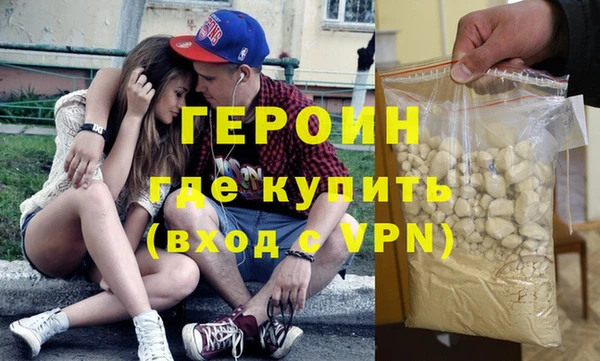 наркотики Алексин