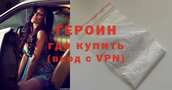 наркотики Алексин