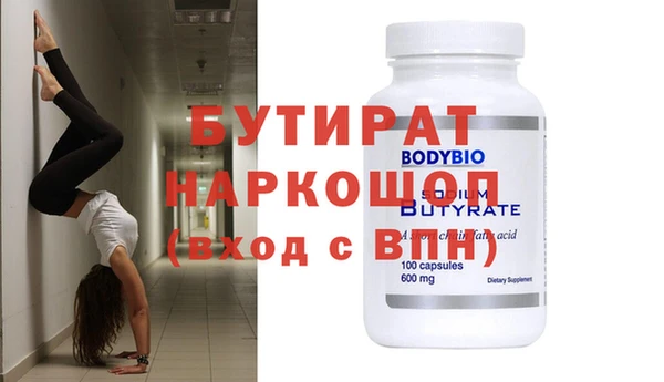 альфа пвп VHQ Алзамай