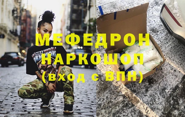 круглые Снежинск