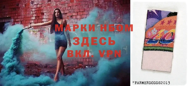 альфа пвп VHQ Алзамай