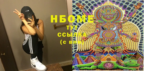 альфа пвп VHQ Алзамай