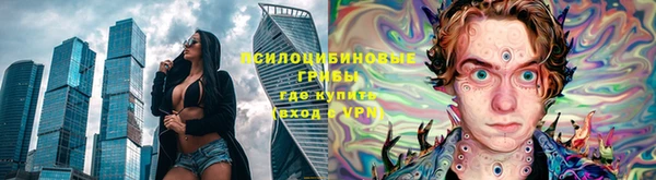 мефедрон мука Снежногорск