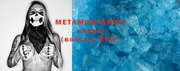 MDMA Premium VHQ Алексеевка
