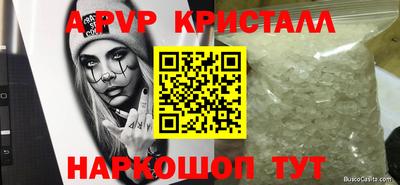 гашиш Краснодар