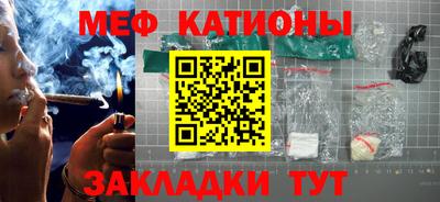 амф Краснокаменск