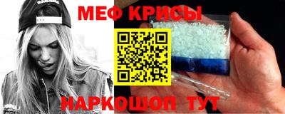 а пвп мука Краснознаменск
