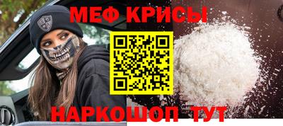 амф Краснокаменск