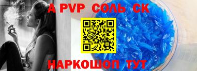 гашишное масло Конаково