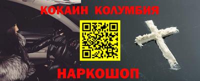амф Краснокаменск