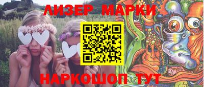 индика Комсомольск-на-Амуре