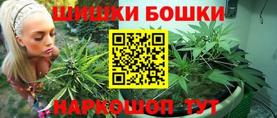 гашиш Краснодар