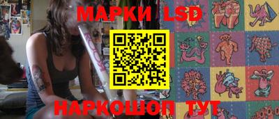 гашишное масло Конаково