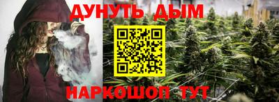 а пвп мука Краснознаменск