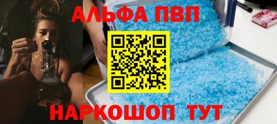 гашишное масло Конаково