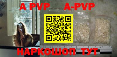 мдпв Коммунар