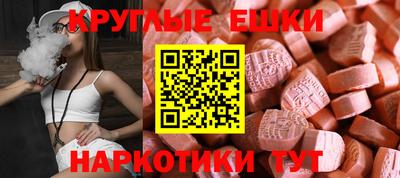 индика Комсомольск-на-Амуре