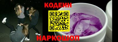 гашишное масло Конаково