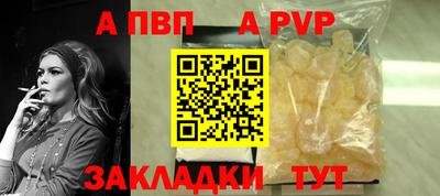 а пвп мука Краснознаменск