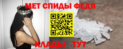 амф Краснокаменск