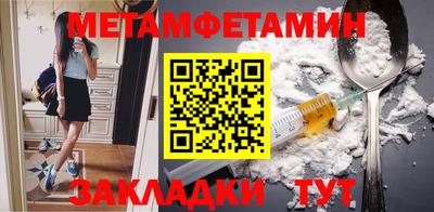 а пвп мука Краснознаменск