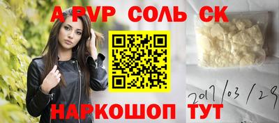 гашиш Краснодар
