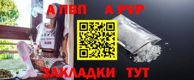 гашишное масло Конаково