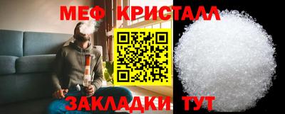 амф Краснокаменск