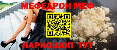 а пвп мука Краснознаменск
