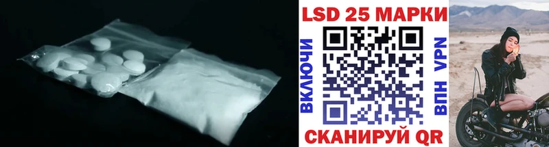 LSD-25 экстази кислота  mega зеркало  Коркино 
