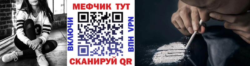 где продают наркотики  Коркино  блэк спрут вход  МЯУ-МЯУ VHQ 