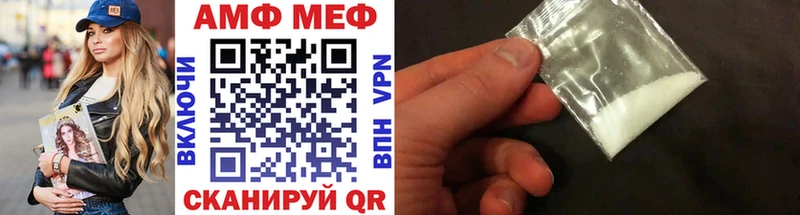 наркошоп  OMG ONION  Первитин Декстрометамфетамин 99.9%  Коркино 