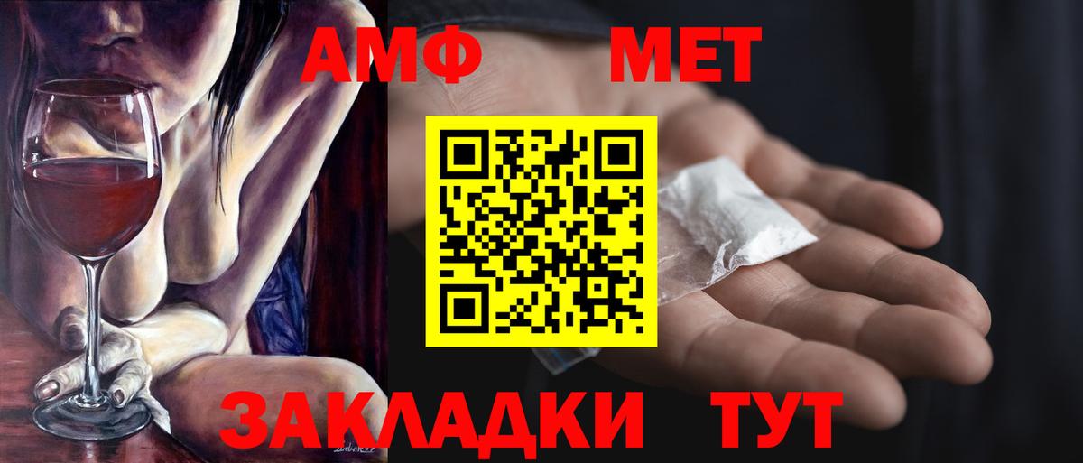 МЕТАМФЕТАМИН кристалл  Вход с VPN  Коркино  МЕТАМФЕТАМИН кристалл 