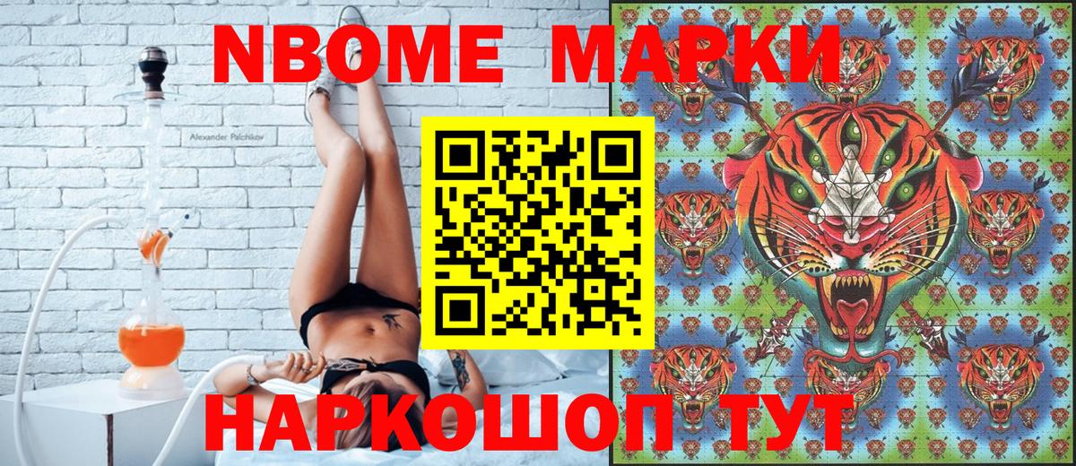 LSD-25  ГЕРОИН  Мефедрон кристаллы  ГАШИШ  Коркино  МАРИХУАНА  Кодеин  Каннабис  COCAIN  Вход с VPN 