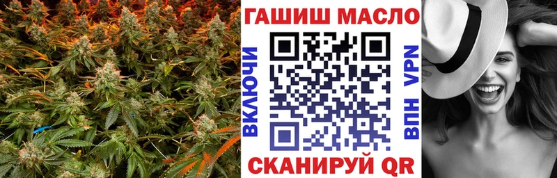 ТГК гашишное масло где продают Коркино