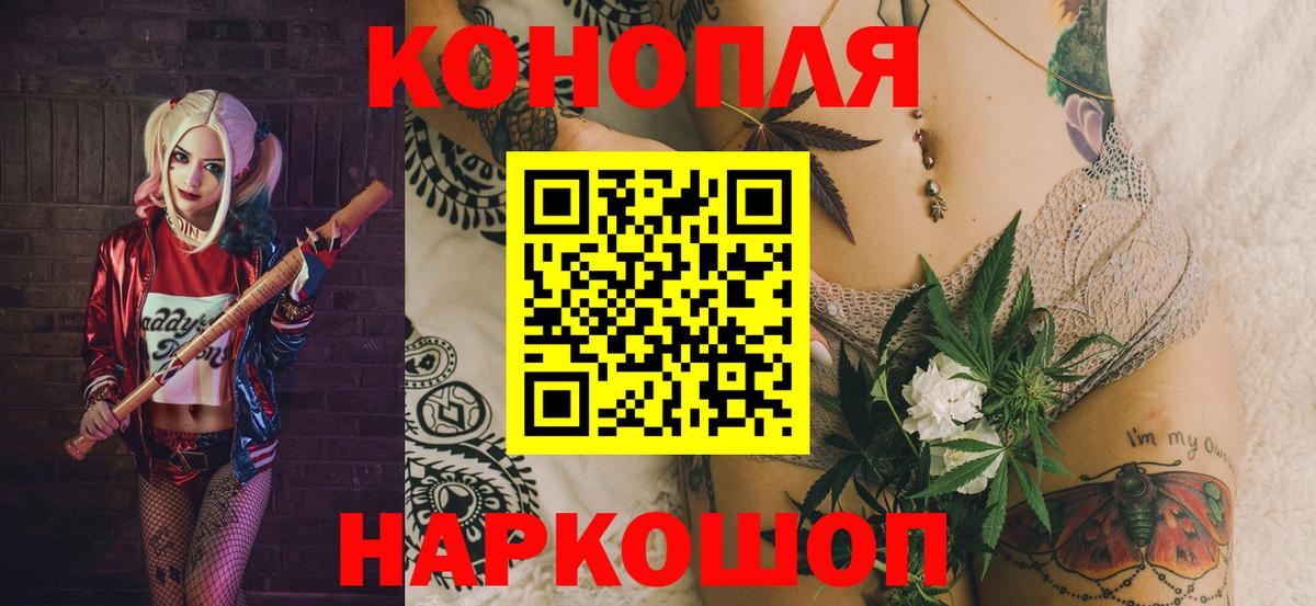 Бошки Шишки Amnesia Коркино